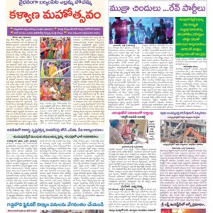 Hyderabad Tab - 10 Jul 2024