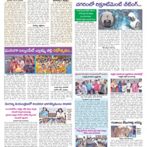 Hyderabad Tab - 11 Jul 2024