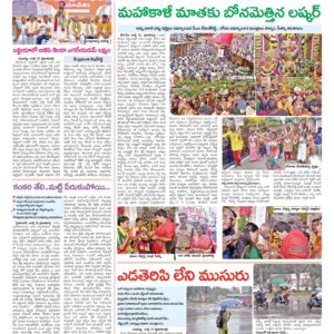 Hyderabad Tab - 22 Jul 2024