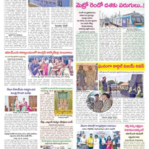 Hyderabad Tab - 27 Jul 2024