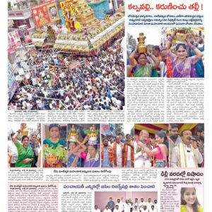 Hyderabad Tab - 29 Jul 2024