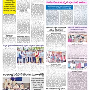 Hyderabad Tab - 31 Jul 2024