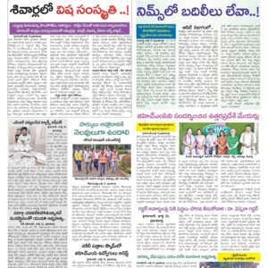 Hyderabad Tab - 01 Aug 2024