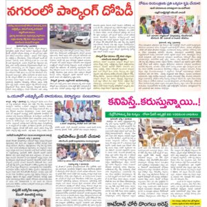 Hyderabad Tab - 02 Aug 2024