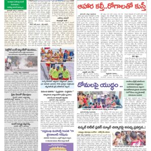 Hyderabad Tab - 03 Aug 2024