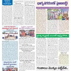 Hyderabad Tab - 09 Aug 2024