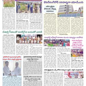Hyderabad Tab - 11 Aug 2024
