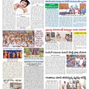 Hyderabad Tab - 13 Aug 2024