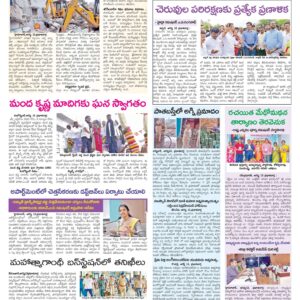 Hyderabad Tab - 14 Aug 2024