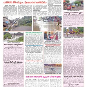 Hyderabad Tab - 02 Sep 2024