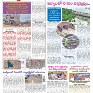 Hyderabad Tab - 03 Sep 2024