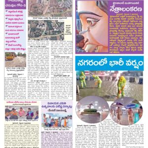 Hyderabad Tab - 06 Sep 2024