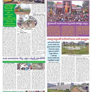 Hyderabad Tab - 09 Sep 2024