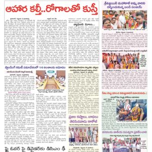 Hyderabad Tab - 13 Sep 2024