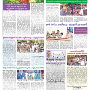 Hyderabad Tab - 14 Sep 2024