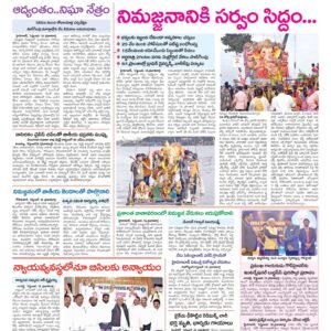Hyderabad Tab - 17 Sep 2024
