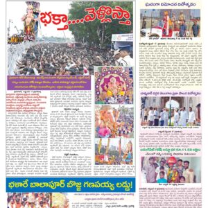 Hyderabad Tab - 18 Sep 2024