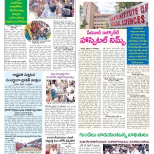 Hyderabad Tab - 28 Sep 2024