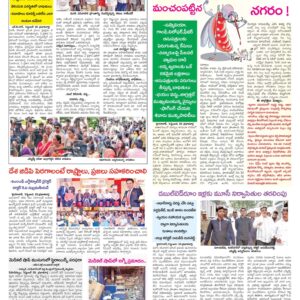 Hyderabad Tab - 29 Sep 2024