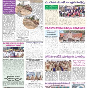Hyderabad Tab - 01 Oct 2024