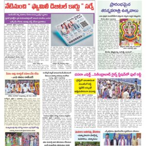 Hyderabad Tab - 04 Oct 2024