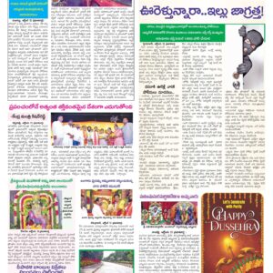 Hyderabad Tab - 12 Oct 2024