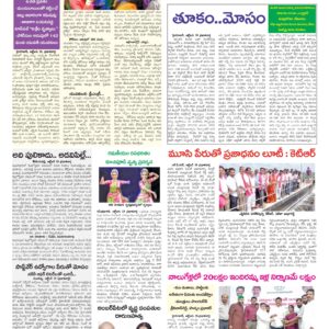 Hyderabad Tab - 20 Oct 2024