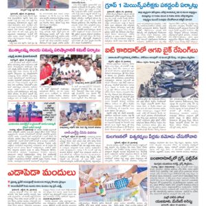 Hyderabad Tab - 21 Oct 2024