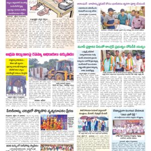 Hyderabad Tab - 24 Oct 2024