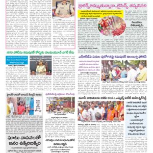 Hyderabad Tab - 25 Oct 2024