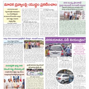 Hyderabad Tab - 26 Oct 2024