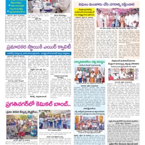 Hyderabad Tab - 27 Oct 2024