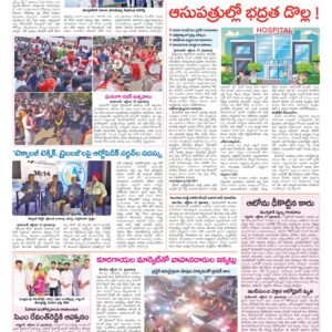 Hyderabad Tab - 28 Oct 2024