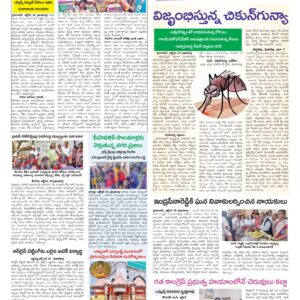 Hyderabad Tab - 30 Oct 2024