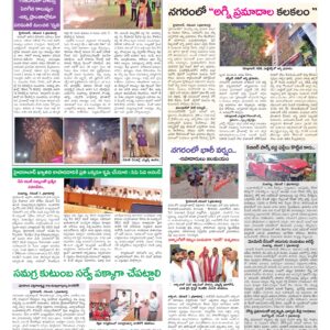 Hyderabad Tab - 02 Nov 2024