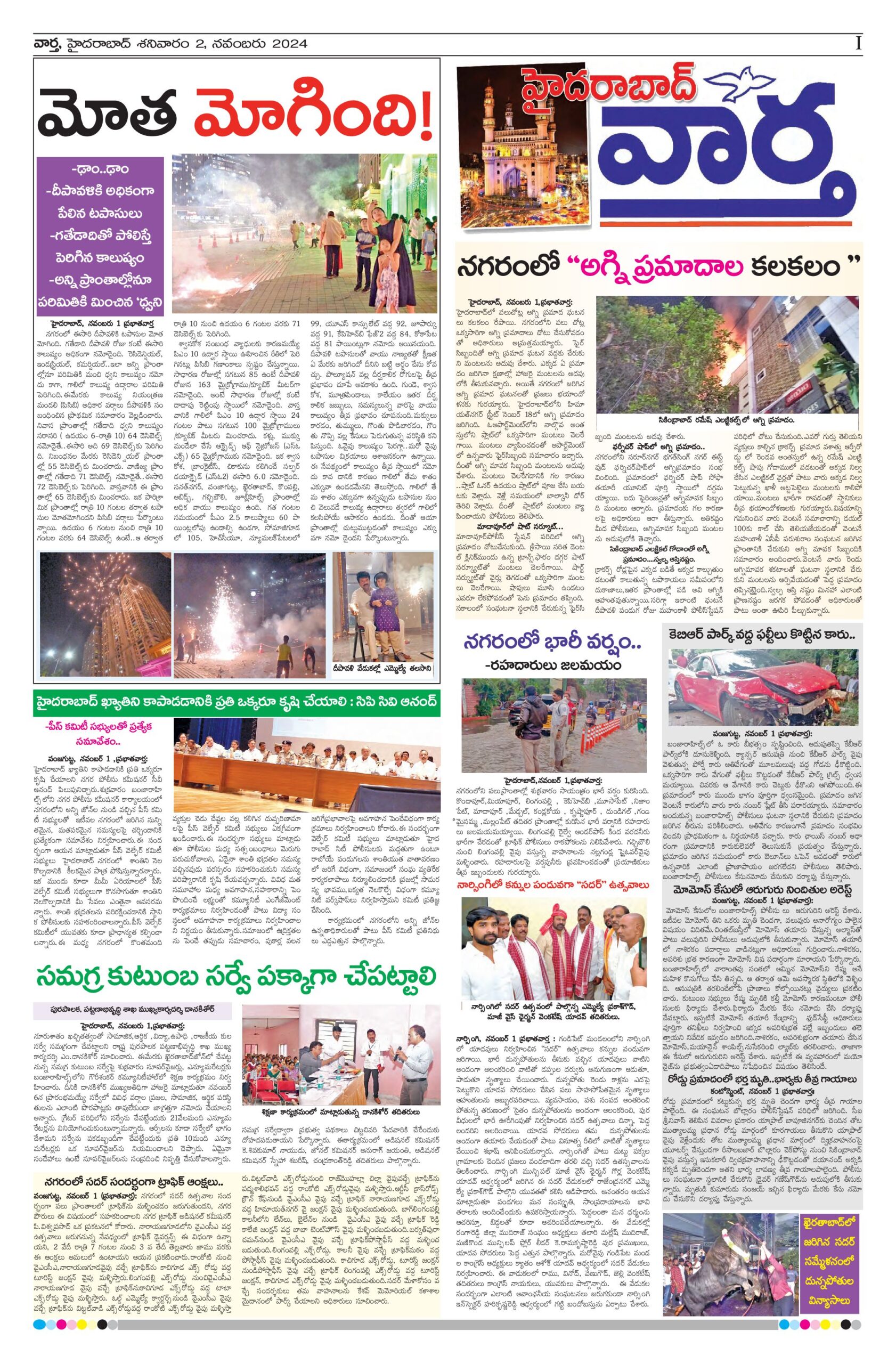 Hyderabad Tab - 02 Nov 2024