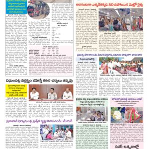 Hyderabad Tab - 05 Nov 2024