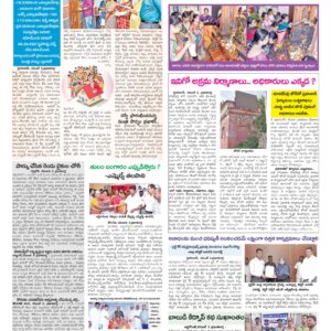Hyderabad Tab - 06 Nov 2024