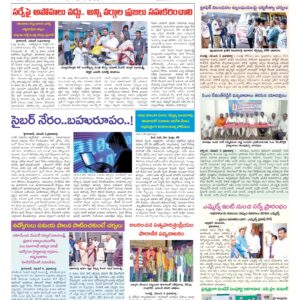 Hyderabad Tab - 07 Nov 2024