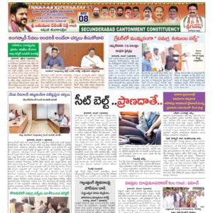 Hyderabad Tab - 08 Nov 2024