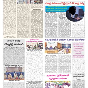 Hyderabad Tab - 09 Nov 2024