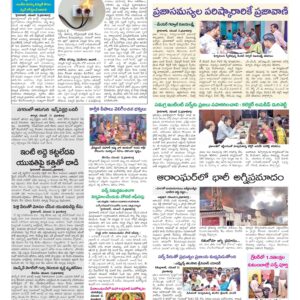 Hyderabad Tab - 12 Nov 2024