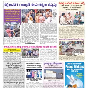 Hyderabad Tab - 14 Nov 2024