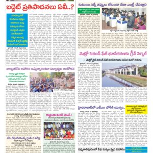 Hyderabad Tab - 17 Nov 2024