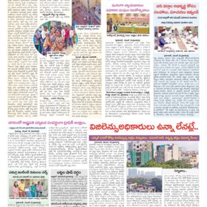 Hyderabad Tab - 21 Nov 2024