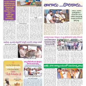 Hyderabad Tab - 24 Nov 2024