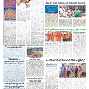 Hyderabad Tab - 26 Nov 2024