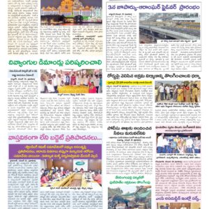 Hyderabad Tab - 01 Dec 2024