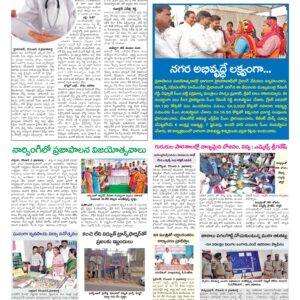 Hyderabad Tab - 04 Dec 2024