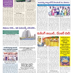 Hyderabad Tab - 06 Dec 2024